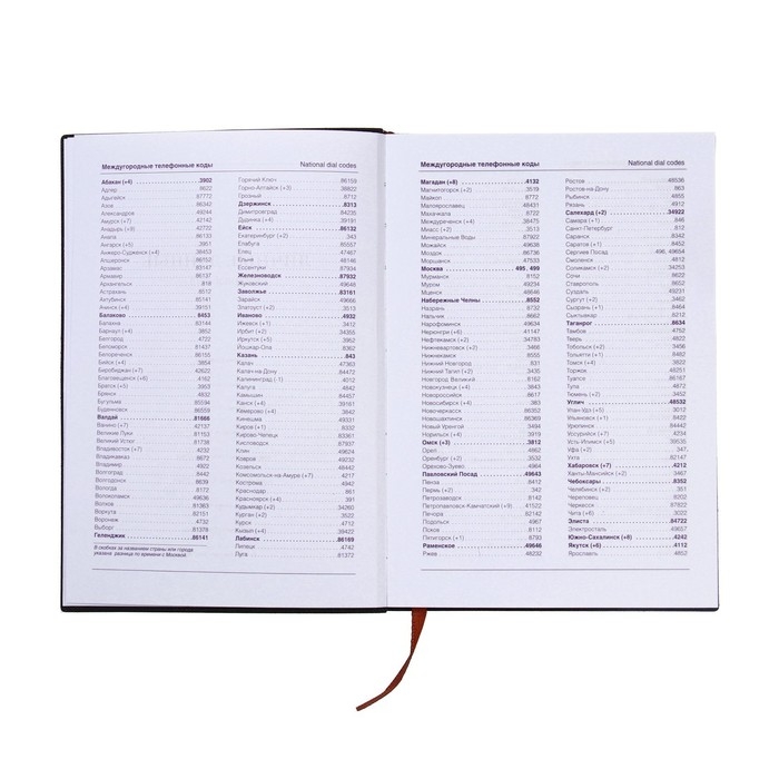 Ежедневник недатированный A5 "Классика", обложка ПВХ, с ручкой, 140 листов, МИКС