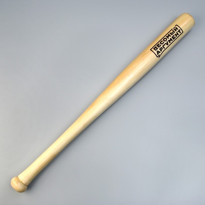 Бита деревянная, «Весомый аргумент», 63 х 5 см Бита деревянная, «Весомый аргумент», 63 х 5 см