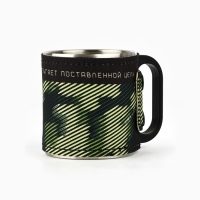 Термокружка &laquo;Камуфляж&raquo;, 180 мл