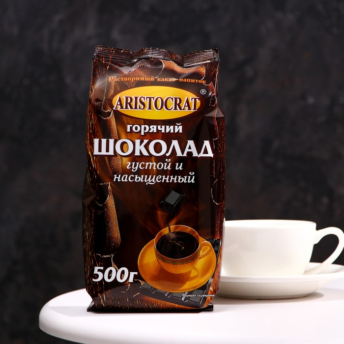 Горячий шоколад Aristocrat &laquo;Густой и насыщенный&raquo;, 500 г