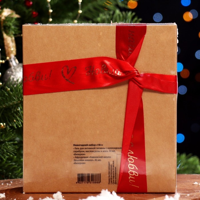 Новый год. Новогодний набор "18+": Афродизиак Кавказский мишка, Гель для интимной гигиены