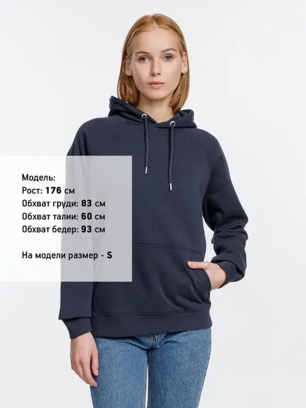 Толстовка унисекс Stellar, темно-синяя, размер XXL