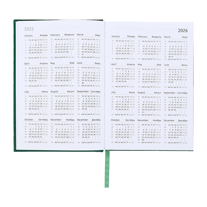 Ежедневник датированный 2024 года, А5, 176 листов, Attomex.Orion, обложка бумвинил, ляссе, блок 70 г/м2, зелёный Ежедневник датированный 2024 года, А5, 176 листов, Attomex.Orion, обложка бумвинил, ляссе, блок 70 г/м2, зелёный