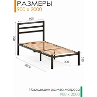 Кровать ЛОФТ 900х2000, односпальная, разборная, металлическая Кровать ЛОФТ 900х2000, односпальная, разборная, металлическая
