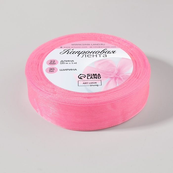 Лента капроновая, 20 мм, 20 &plusmn; 1 м, цвет светло-розовый №04
