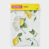 Салфетки сервировочные на стол Доляна &laquo;Лимоны&raquo;, 4 шт, 45&times;30 см