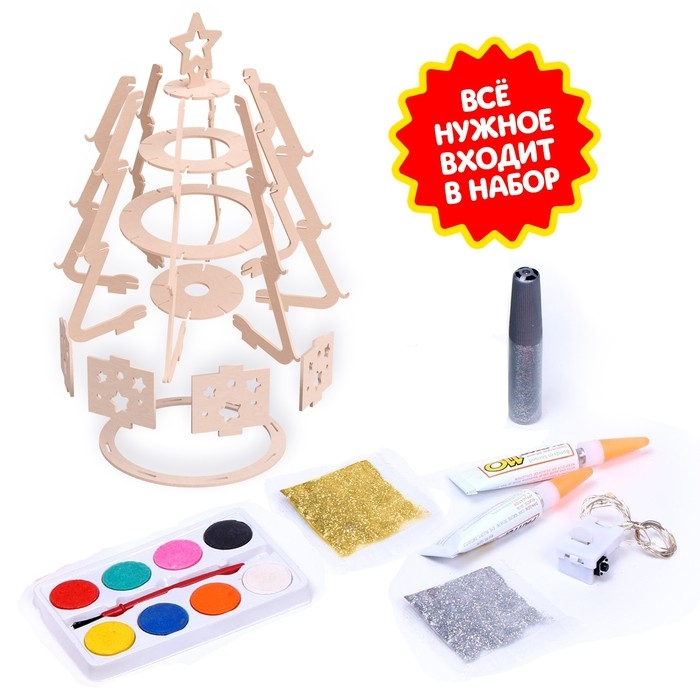 Набор для творчества &laquo;Новогодний ночник&raquo;, ёлочка с бубенцами