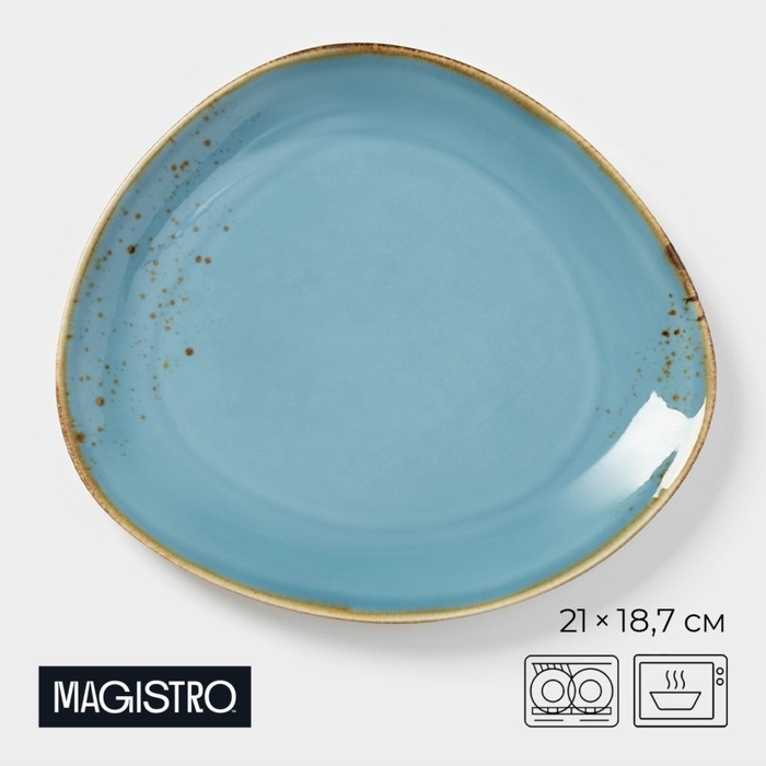 Блюдо фарфоровое для подачи Magistro &laquo;Церера&raquo;, 21&times;18,7 см, цвет голубой