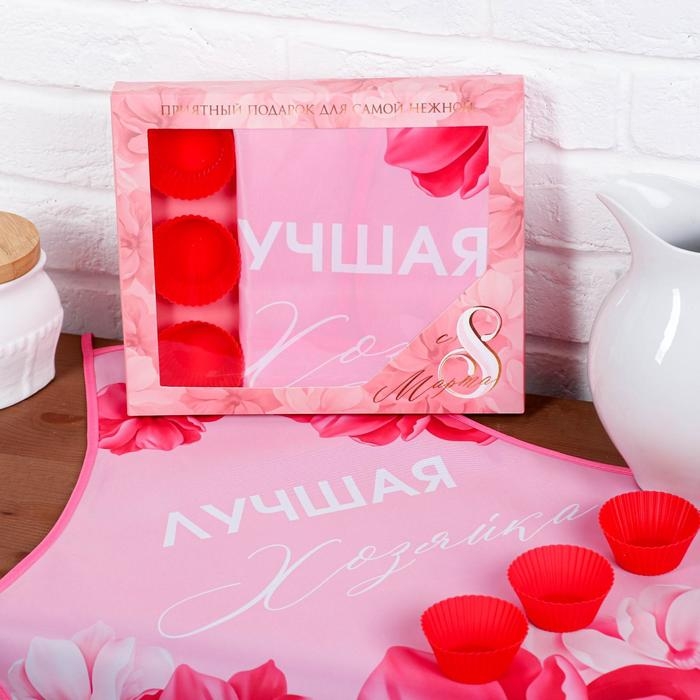 Набор «Лучшей хозяйкем кухонный фартук 50см х 70см и формы для выпечки Набор «Лучшей хозяйкем кухонный фартук 50см х 70см и формы для выпечки