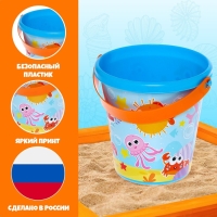 Ведро для игры с песком &laquo;Морские друзья&raquo;, 1 л
