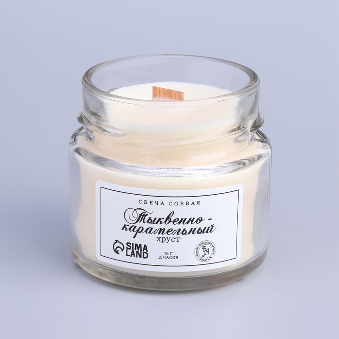 Свеча ароматическая из соевого воска в банке, 75 г, тыквенно-карамельный хруст Свеча ароматическая из соевого воска в банке, 75 г, тыквенно-карамельный хруст