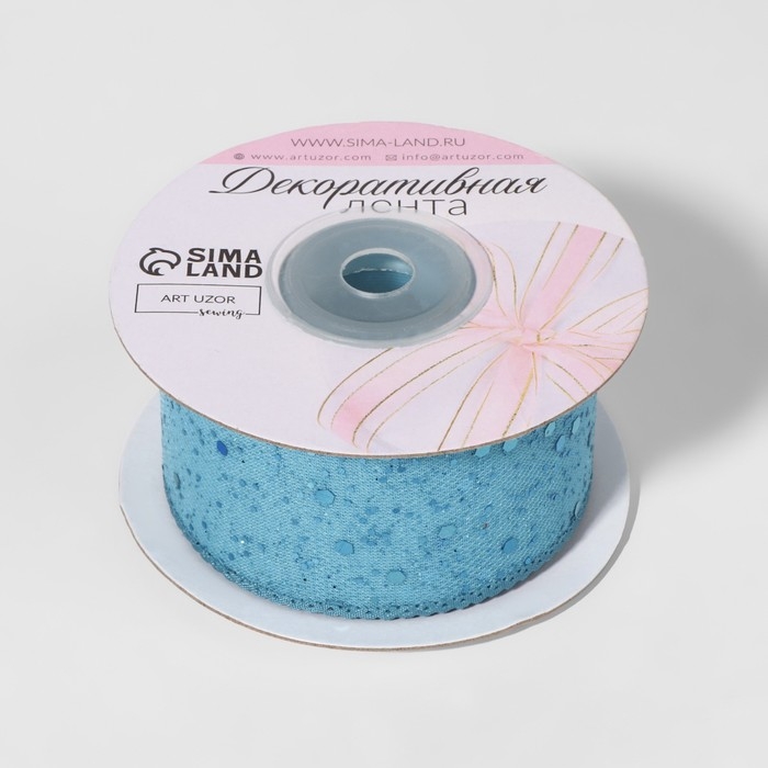 Лента декоративная, с глиттером, 38 мм, 9 &plusmn; 0,5 м, цвет голубой