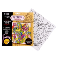 Фреска песком "Морской дуэт" + 9 цветов песка по 4 гр, блёстки, стека Фреска песком "Морской дуэт" + 9 цветов песка по 4 гр, блёстки, стека