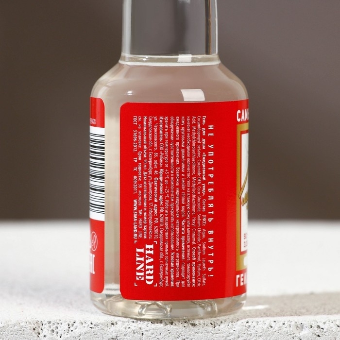 Подарочный набор косметики &laquo;Отличному мужику&raquo;, гель для душа 90 мл и шампунь для волос 90 мл, HARD LINE