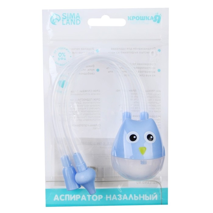 Аспиратор назальный с отводной трубкой &laquo;Совушка&raquo;, цвет голубой