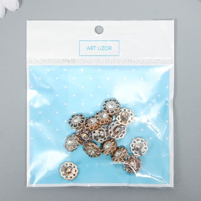 Пуговицы пластик для творчества на ножке "Цветок со стразой" набор 15 шт золото 1,2х1,2 см