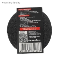Бипласт 5 К, антискрипная лента, размер: 5х15х2000 мм Бипласт 5 К, антискрипная лента, размер: 5х15х2000 мм
