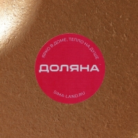 Блюдо для фруктов Доляна &laquo;Золотой лист&raquo;, 27&times;10 см, цвет золотой