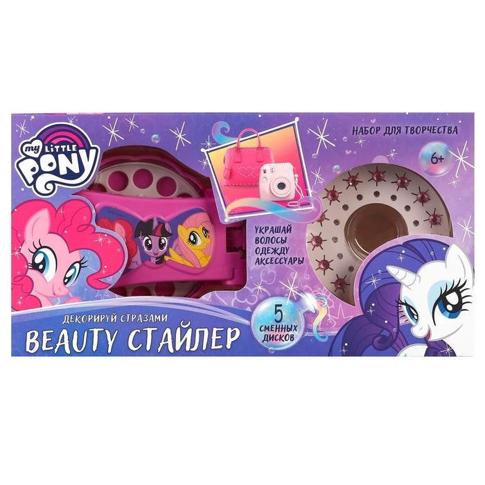Стайлер стразы для волос &laquo;Beauty&raquo;, My little pony, набор для творчества и украшения