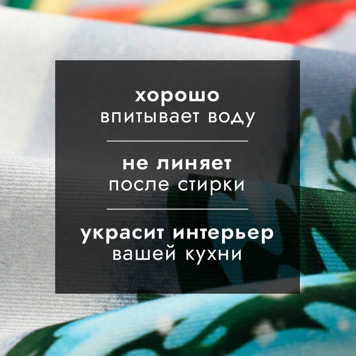 Новый год. Символ года. Змея. Полотенце кухонное: Новый год &laquo;Этель&raquo; Christmas story 40х70 см, 100% хл, саржа 190 г/м2