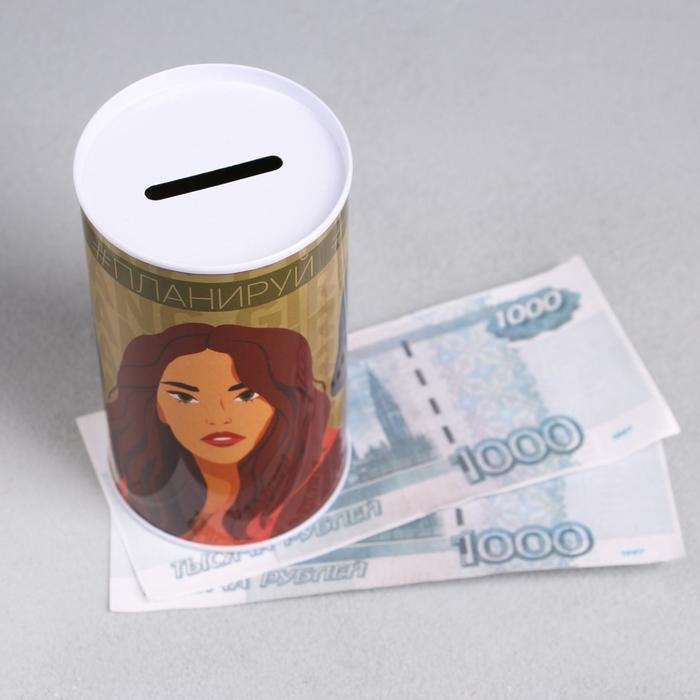 Копилка &laquo;#мечтай #планируй #действуй&raquo;, 6,5 х 12 см