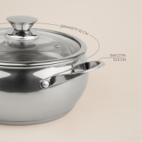 Кастрюля из нержавеющей стали SL Home &laquo;Олла&raquo;, 4 л, d=22 см, h=10,5 см, с крышкой, капсульное дно, индукция