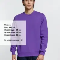 Толстовка Toima Heavy, фиолетовая, размер XXL