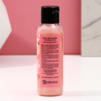 Подарочный набор косметики «Пусть сбываются мечты!», гель для душа 100 мл и бомбочка для ванны 40 г, ЧИСТОЕ СЧАСТЬЕ Подарочный набор косметики «Пусть сбываются мечты!», гель для душа 100 мл и бомбочка для ванны 40 г, ЧИСТОЕ СЧАСТЬЕ