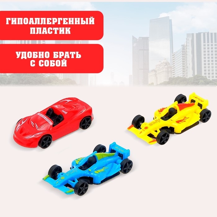 Набор машинок &laquo;Болид&raquo;, 6 шт.