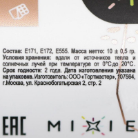 Блеск пищевой MIXIE &laquo;Настоящая медь&raquo;, 10 г