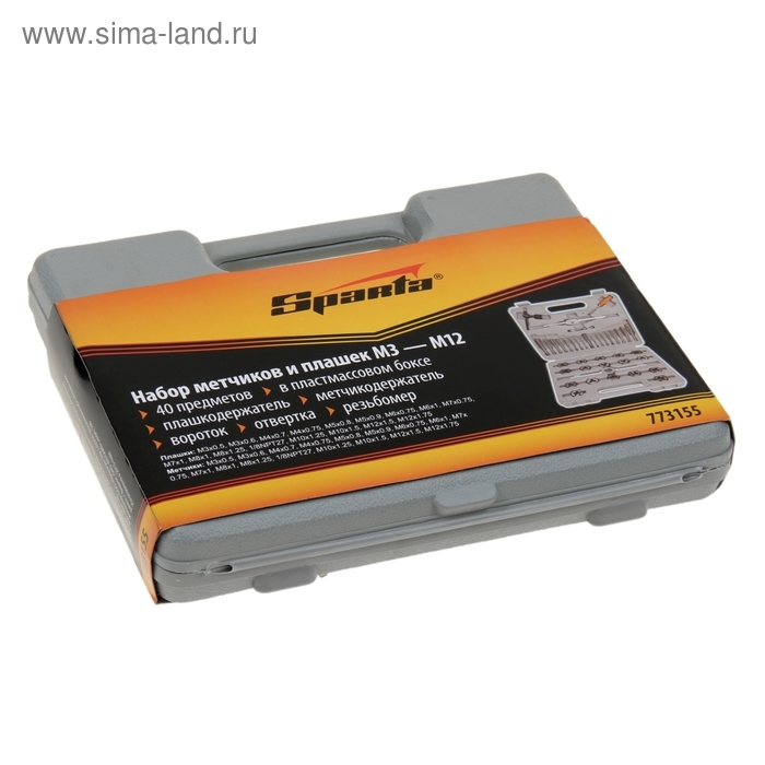 Набор метчиков и плашек Sparta, М3 - М12, 40 шт в наборе Набор метчиков и плашек Sparta, М3 - М12, 40 шт в наборе