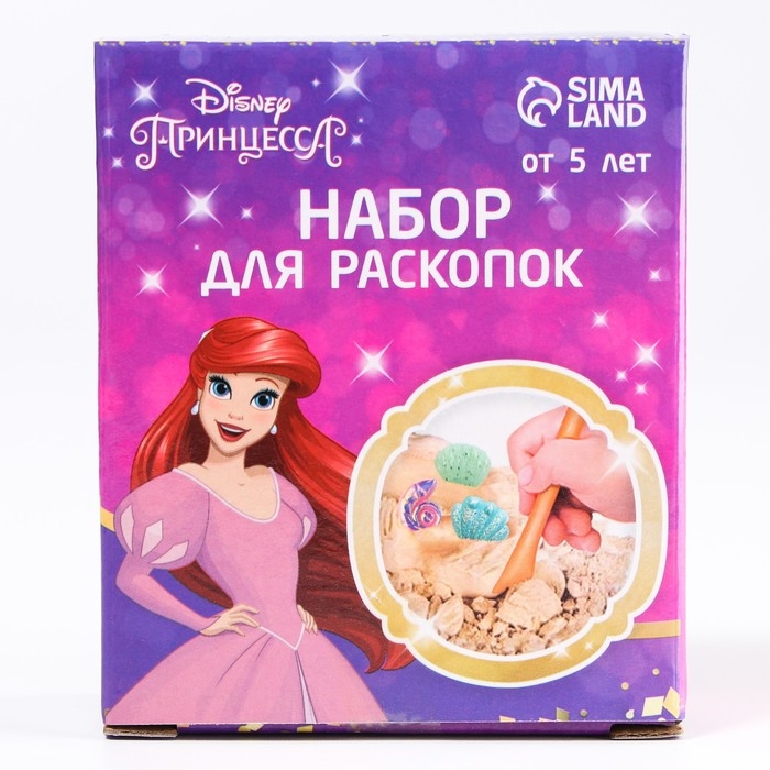 Принцесса набор для раскопок &laquo;Принцессы&raquo;