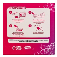 Мыло с картинкой своими руками &laquo;Прекрасная фея&raquo;&lrm;, набор для мыловарения