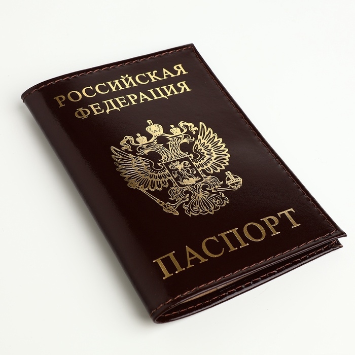 Обложка для паспорта, цвет коричневый Обложка для паспорта, цвет коричневый