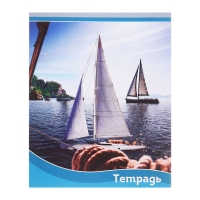 Комплект тетрадей из 5 штук (4 разные + 1 повторяющаяся), 48 листов в клетку Calligrata "Корабли", обложка мелованная бумага, блок №2, белизна 75% (серые листы) Комплект тетрадей из 5 штук (4 разные + 1 повторяющаяся), 48 листов в клетку Calligrata "Корабли", обложка мелованная бумага, блок №2, белизна 75% (серые листы)