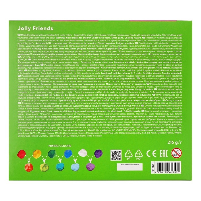 Пластилин 12 цветов, 216 г, ErichKrause Пластилин 12 цветов, 216 г, ErichKrause "Jolly Friends Neon", со стеком, в картонной упаковке