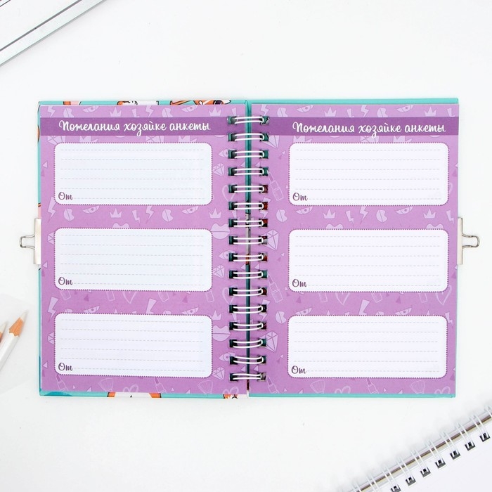 Анкета в твердой обложке на замочке &laquo;Корги&raquo;, А6 40 л