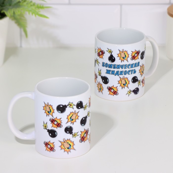 Кружка сублимация Кружка сублимация "Бомбическая жидкость", с нанесением