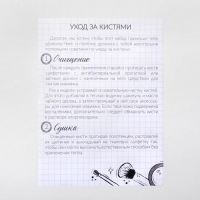 Подарочный набор Let's makeup, щеточка и кисть для бровей, пинцет, резинки для волос 2 шт, открытка, BEAUTY FOX Подарочный набор Let's makeup, щеточка и кисть для бровей, пинцет, резинки для волос 2 шт, открытка, BEAUTY FOX