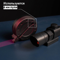 Детское оружие Автомат пневматический &laquo;Штурмовик&raquo;, с лазером