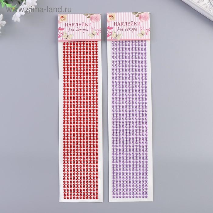Наклейка пластик стразы "Цветные точки" МИКС 30,5х7,4 см