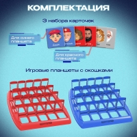 Настольная игра «Особые приметы», 2 игрока, 5+ Настольная игра «Особые приметы», 2 игрока, 5+