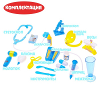 Игровой модуль &laquo;Тележка доктора&raquo;