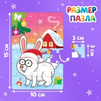 Адвент-календарь «Встречаем Новый год с Синим трактором», 11 пазлов и игрушка Адвент-календарь «Встречаем Новый год с Синим трактором», 11 пазлов и игрушка