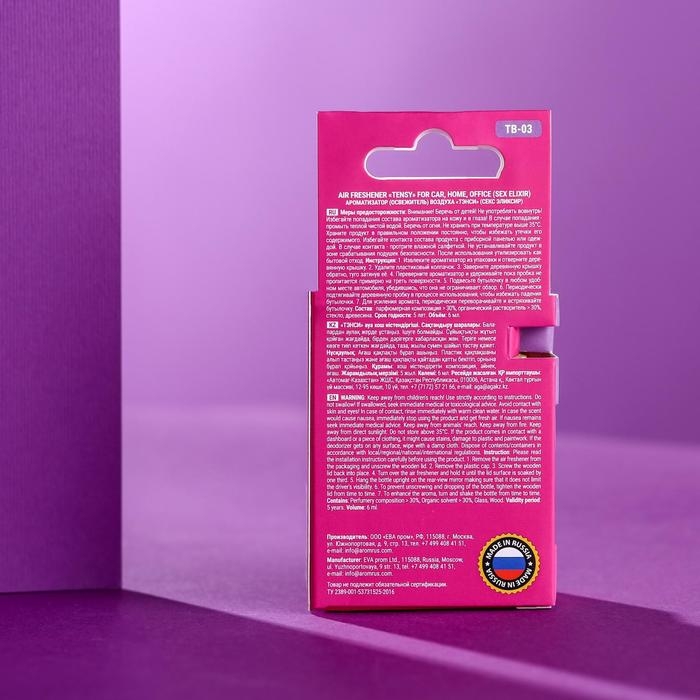 Ароматизатор Tensy Секс эликсир, бутылочка, 6 мл, ТВ-03