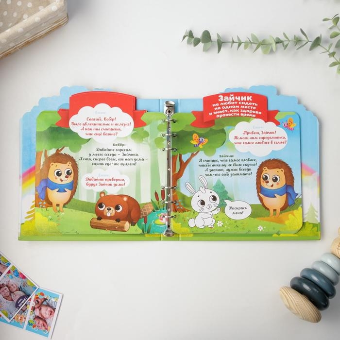 Детская книга с заданиями &laquo;Животные&raquo;, 22 листа,18 х 21 см