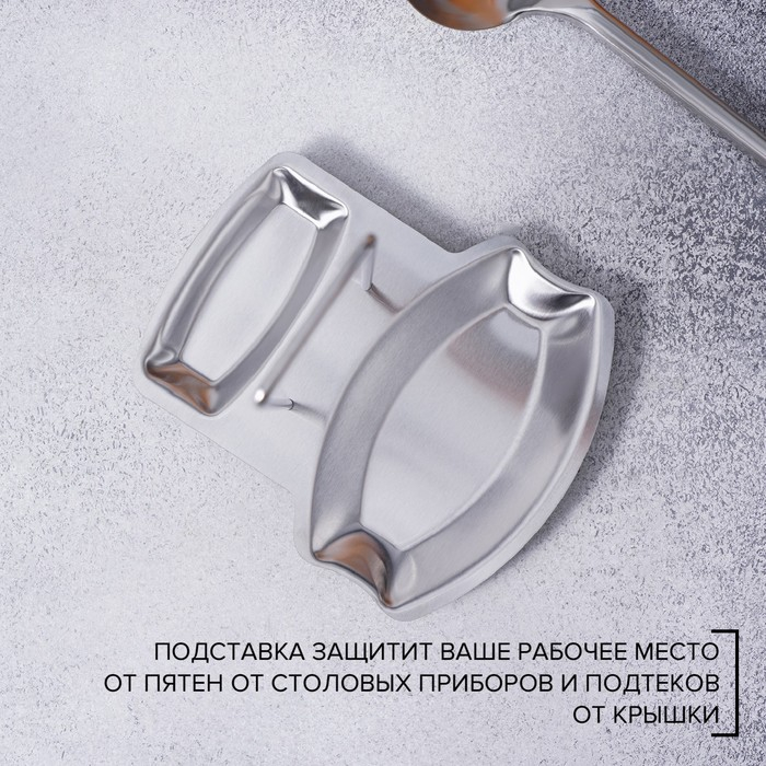 Подставка для крышки и ложки из нержавеющей стали, 19,5×16 см Подставка для крышки и ложки из нержавеющей стали, 19,5×16 см