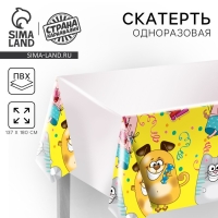 Скатерть одноразовая &laquo;С днём рождения&raquo;, животные, 180х137 см