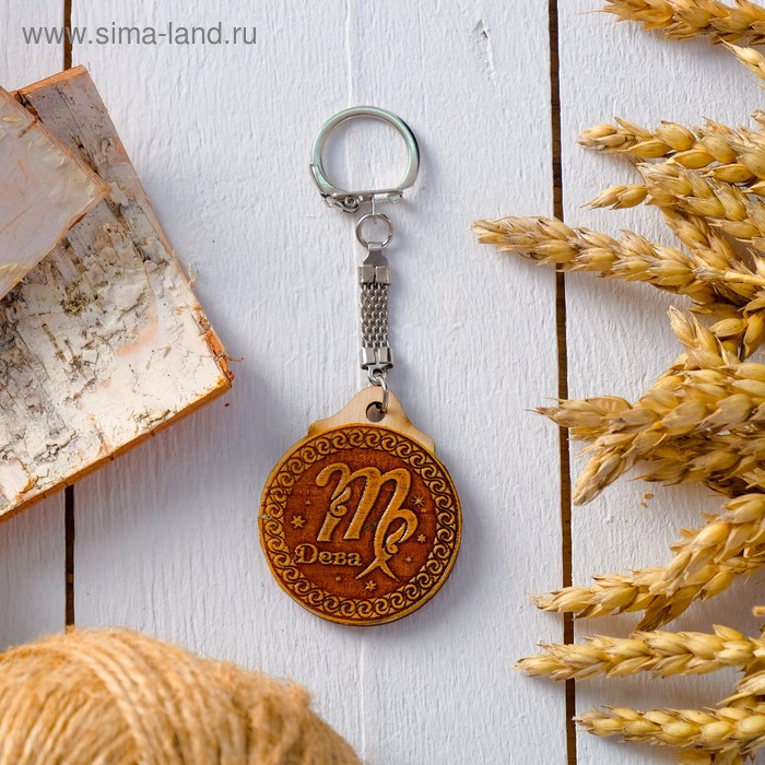 Набор брелоков &laquo;Гороскоп&raquo;, 12 шт, береста