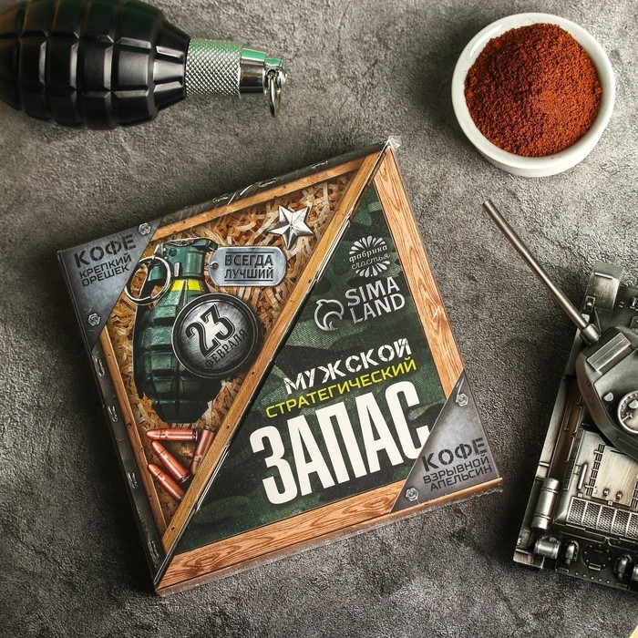 Парный кофе &laquo;Мужской стратегический запас&raquo;: крепкий орешек 50 г., взрывной апельсин 50 г.